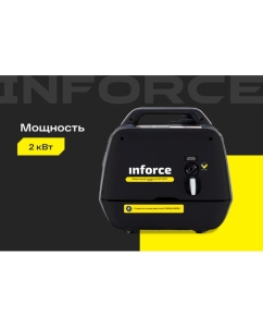 Купить Инверторный генератор Inforce (Yamaha Engine; 2 кВт; USB; тихий) IGC 2000 04-03-23  в E-mobi