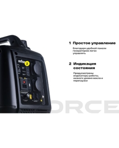 Купить Инверторный генератор Inforce (Yamaha Engine; 2 кВт; USB; тихий) IGC 2000 04-03-23  в E-mobi