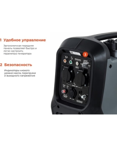 Купить Инверторный генератор Gigant Professional (2 кВт; тихий; 12 В авторозетка/ USB; параллельная работа) GPIGL-2000  в E-mobi
