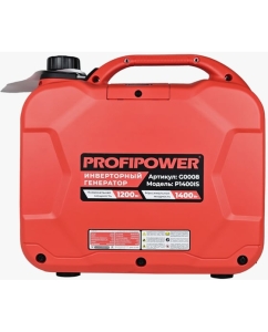 Купить Инверторный бензиновый генератор Profipower P1400iS G0008  в E-mobi