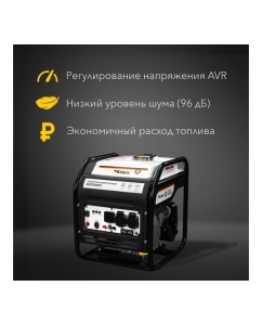 Купить Инверторный генератор KRANZ KR3500IO 3,5 кВт, 230 В, 7 л, открытый корпус, ручной старт KR-16-1143  в E-mobi