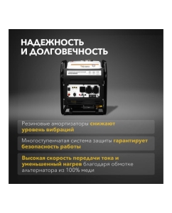 Купить Инверторный генератор KRANZ KR3500IO 3,5 кВт, 230 В, 7 л, открытый корпус, ручной старт KR-16-1143  в E-mobi