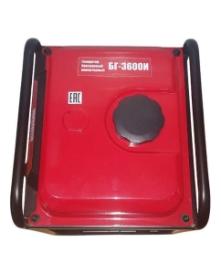 Купить Бензиновый генератор WorkMaster инверторный БГ-3600И  в E-mobi