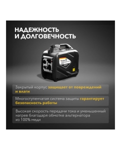 Купить Инверторный генератор KRANZ KR2200I 2,2 кВт, 230 В, 4 л, закрытый корпус, ручной старт KR-16-1141  в E-mobi