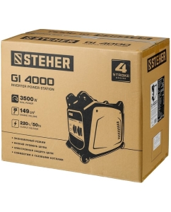 Купить Инверторный генератор STEHER 3500 Вт GI-4000  в E-mobi
