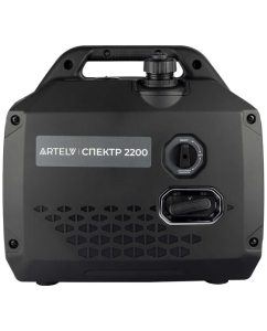 Купить Инверторный генератор ARTELV СПЕКТР 2200 ASI2200  в E-mobi