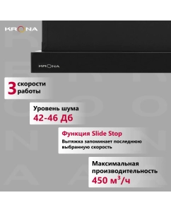 Купить Вытяжка встраиваемая Krona KAMILLA T 600 (1 мотор) черный  в E-mobi