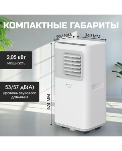 Купить Кондиционер мобильный Loriot Nordic LPAC-07TP белый  в E-mobi