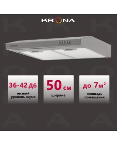 Купить Вытяжка подвесная Krona Jessica slim 500 серебристый в E-mobi