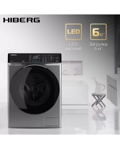 Купить Стиральная машина Hiberg i-DDQ9 - 612 Sd серый в E-mobi