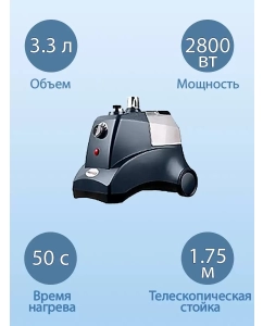 Купить Вертикальный отпариватель KELLI KL-801  в E-mobi