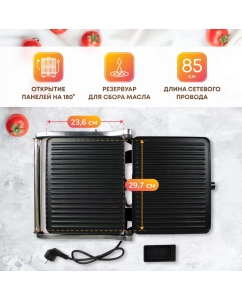 Купить Гриль Atlanta ATH-1111 серебристый, черный  в E-mobi