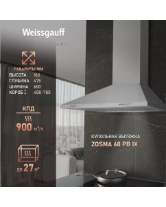 Купить Вытяжка настенная Weissgauff Zosma 60 PB IX серебристая в E-mobi