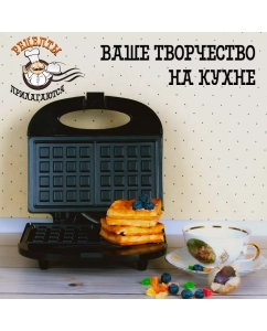 Купить Электровафельница Kelli KL-1703 Black  в E-mobi