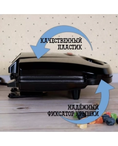 Купить Электровафельница Kelli KL-1703 Black  в E-mobi
