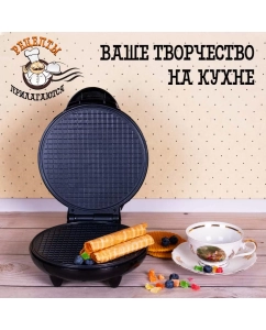 Купить Электровафельница KELLI KL-1704  в E-mobi