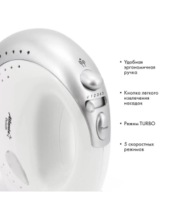 Купить Миксер Atlanta ATH-3113 Grey  в E-mobi