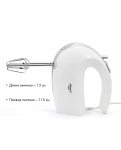 Купить Миксер Atlanta ATH-3116 White  в E-mobi