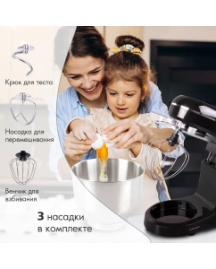 Купить Миксер Endever SIGMA-120 черный  в E-mobi