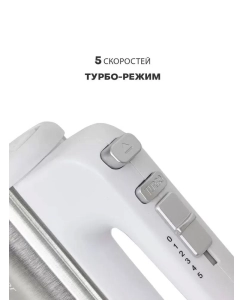 Купить Миксер Pioneer MX340  в E-mobi