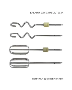 Купить Миксер Pioneer MX345  в E-mobi