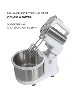 Купить Миксер Pioneer MX345  в E-mobi