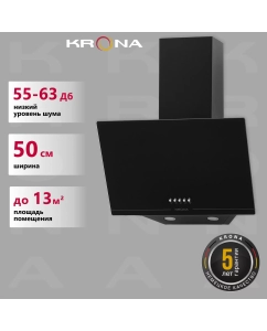 Купить Вытяжка настенная Krona JINA 500 BLACK PB черный в E-mobi