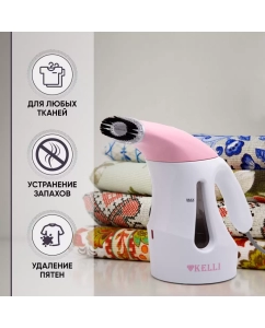 Купить Ручной отпариватель KELLI КL-312  в E-mobi