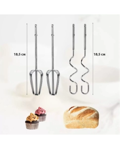 Купить Миксер Atlanta ATH-3115 White  в E-mobi