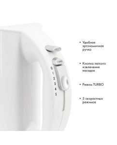 Купить Миксер Atlanta ATH-3115 White  в E-mobi