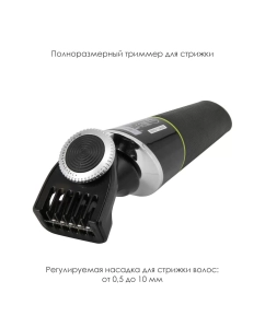 Купить Электробритва Atlanta ATH-6926 черный  в E-mobi