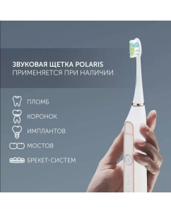 Купить Электрическая зубная щетка Polaris PETB 0101 TC, белая  в E-mobi
