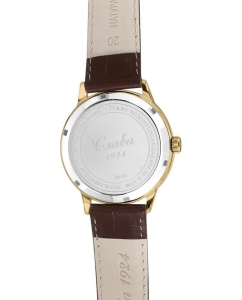 Купить Российские механические наручные часы Слава 1459054/8215-300  в E-mobi