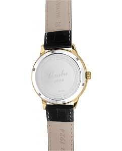 Купить Российские механические наручные часы Слава 1459056/8215-300  в E-mobi