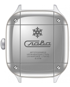 Купить Российские механические наручные часы Слава 3264720/300-8205  в E-mobi