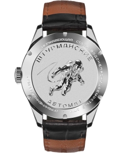 Купить Российские механические наручные часы Штурманские NH34-1891053  в E-mobi