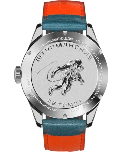 Купить Российские механические наручные часы Штурманские NH34-1891050  в E-mobi