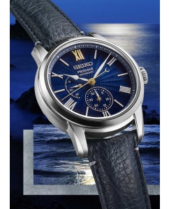 Купить Японские механические наручные часы Seiko SPB399  в E-mobi