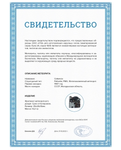 Купить Российские механические наручные часы Lincor 3059L-3  в E-mobi