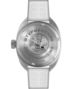 Купить Российские механические наручные часы Штурманские 2416-7771300  в E-mobi