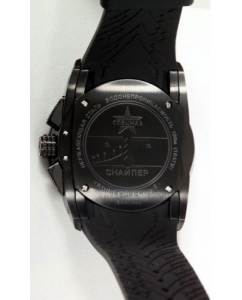 Купить Российские наручные часы Спецназ C9484293-20 с хронографом  в E-mobi