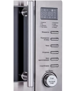 Купить Микроволновая печь соло STARWIND SMW5320 серебристый  в E-mobi