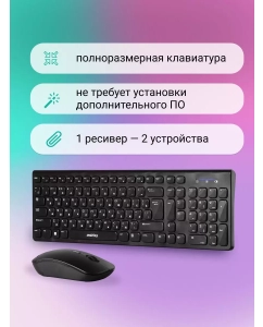 Купить Комплект клавиатура и мышь Smartbuy ONE 250288AG Black  в E-mobi