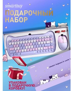 Купить Комплект клавиатура и мышь Smartbuy SBC-668396AG-KT  в E-mobi