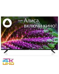 Купить Телевизор BBK 55LEX-8246/UTS2C (B), 55