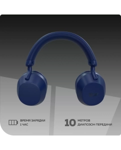 Купить Наушники накладные More choice HW55 5.3 200mAh Dark Blue  в E-mobi