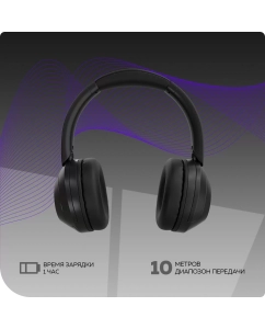 Купить Беспроводные наушники More choice HW11 Black  в E-mobi