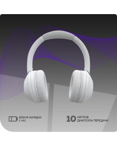 Купить Беспроводные наушники More choice HW11 White  в E-mobi