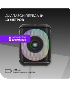 Купить Портативная колонка More Choice BS65 Black  в E-mobi