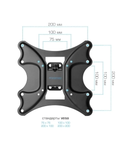 Купить Кронштейн для телевизора настенный наклонно-поворотный Kromax GALACTIC-11 15"-42" до 20 кг  в E-mobi